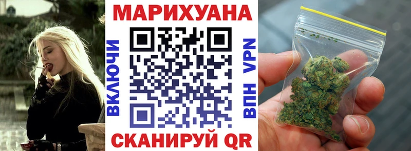 Купить закладку Кетамин Кокаин Alpha-PVP Меф Конопля Вихоревка
