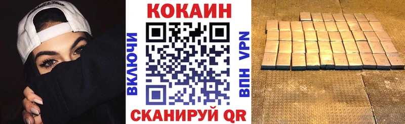 Cocaine VHQ  Купить где  Вихоревка 