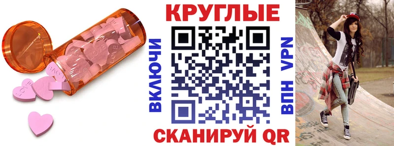Купить  Вихоревка  ЭКСТАЗИ DUBAI 