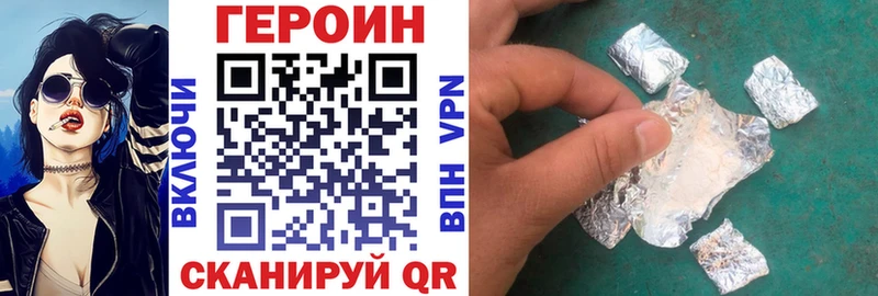 Купить где  Вихоревка  Героин афганец 