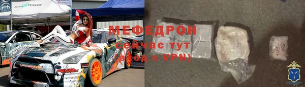 MESCALINE Майский