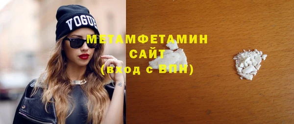 мефедрон мука Армянск