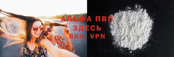 кристаллы Алзамай