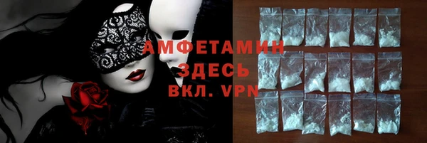 кристаллы Алзамай