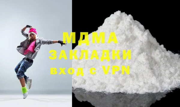 соль курить ск Магас