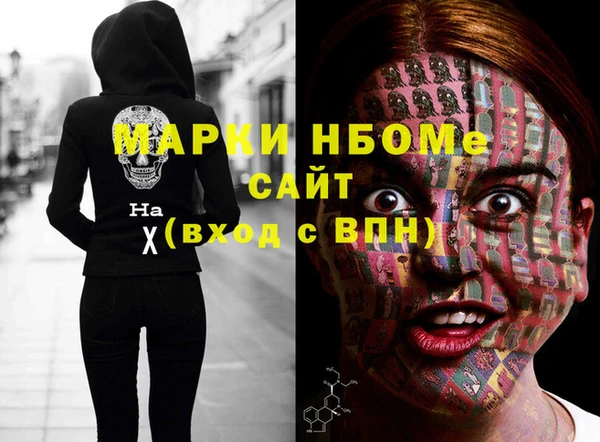 кристаллы Алзамай