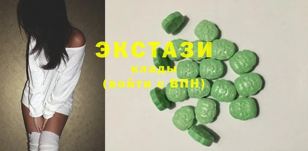 кристаллы Алзамай