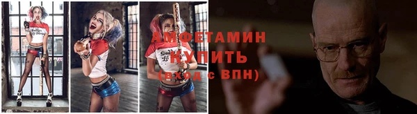 кристаллы Алзамай