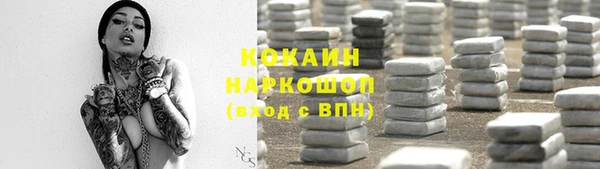 соль курить ск Алексин