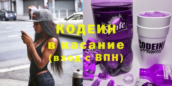 мефедрон мука Армянск