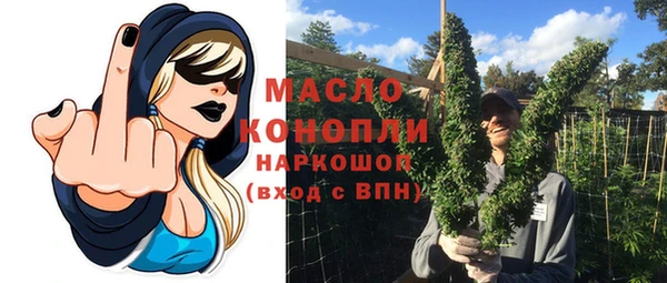 соль курить ск Алексин