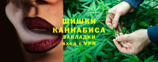 мефедрон мука Армянск