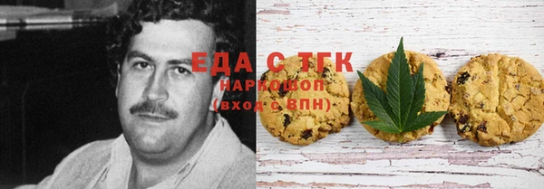 кристаллы Алзамай