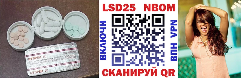 Купить закладки Вихоревка ЛСД экстази ecstasy