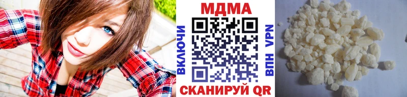 МДМА crystal Вихоревка