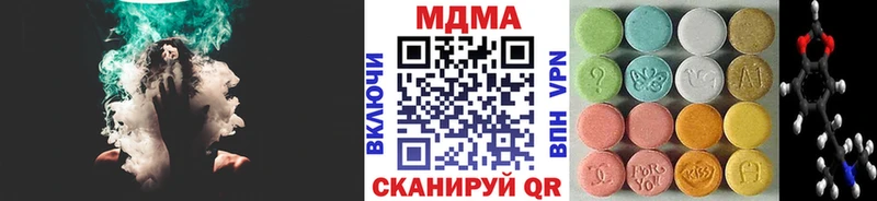 МДМА Molly  Купить где  Вихоревка 