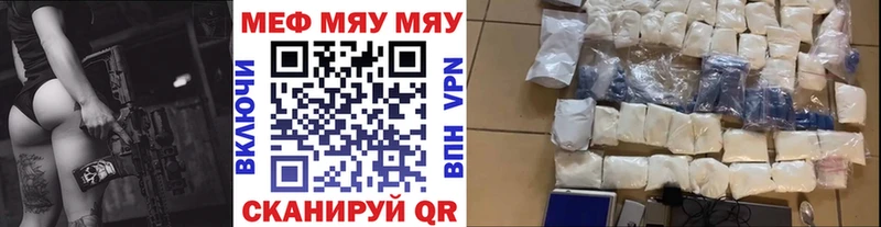 МЕФ мука Вихоревка
