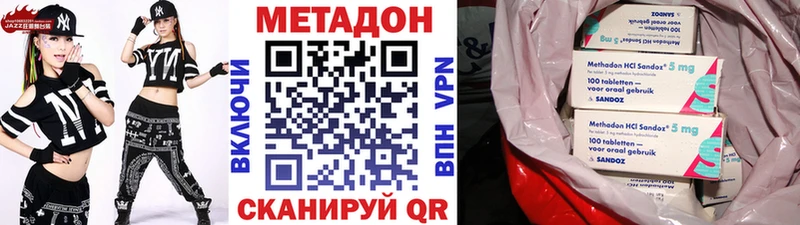 Купить  Вихоревка  МЕТАДОН кристалл 