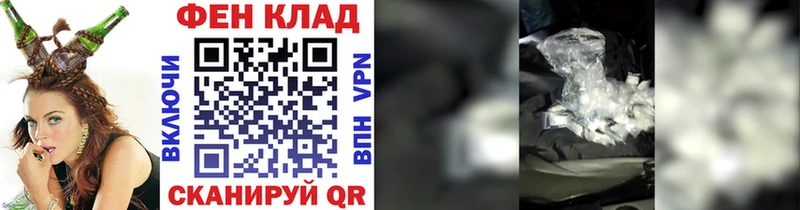Метамфетамин пудра  Купить где  Вихоревка 