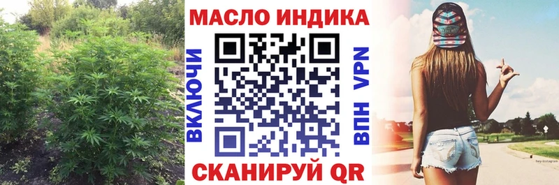 Купить где  Вихоревка  Дистиллят ТГК жижа 